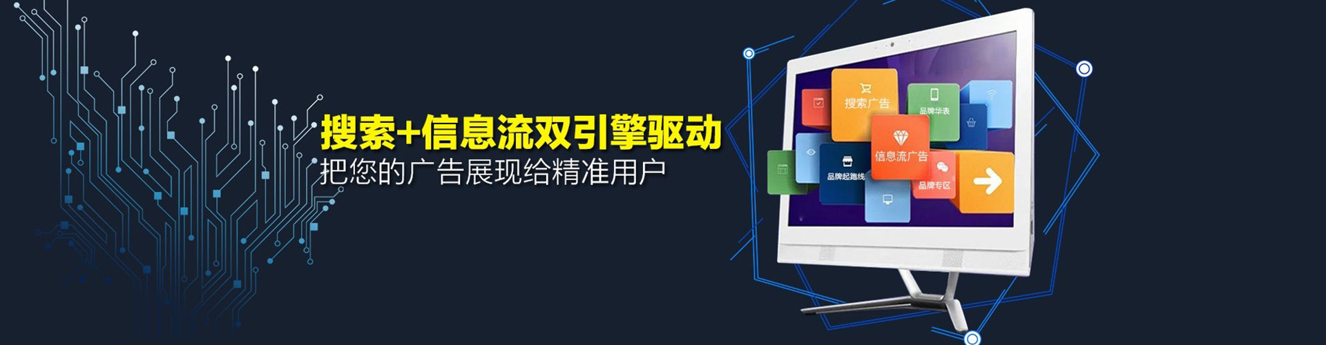 城阳百度竞价赚钱