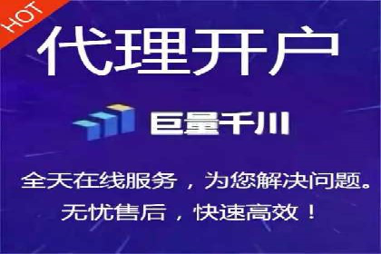 信息流开户案例分享：轻松开户经验