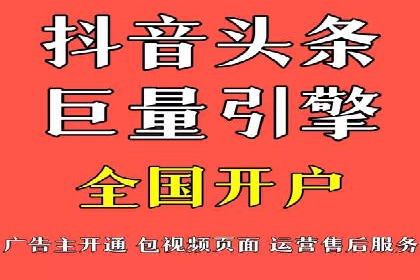 创新引领潮流：信息流广告行业中的爱奇艺广告案例
