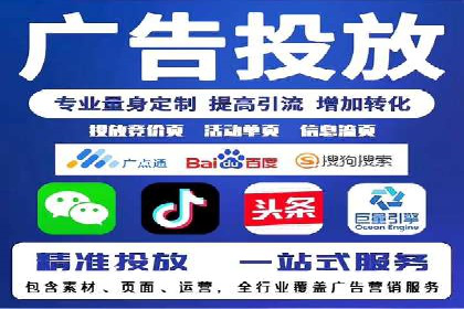 案例解读：百度竞价排名助力企业实现品牌溢价